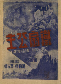 国产成人精品一区二三区在线观看